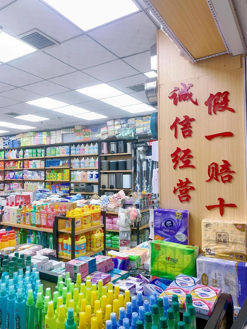 后悔莫及！618前沒看這份西安日用百貨批發(fā)攻略