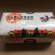 2020特殊日用品價(jià)格、報(bào)價(jià)及批發(fā)指南——家居網(wǎng)日用品批發(fā)第6頁