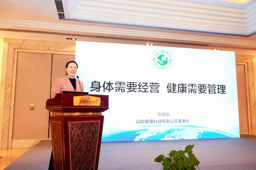 以嶺健康科技攜“通絡(luò)、養(yǎng)精、動形、靜神”四大系列亮相中醫(yī)藥高質(zhì)量發(fā)展大會，共探中草藥科技前沿