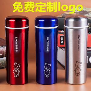 定制專屬保溫杯，實(shí)用宣傳贈(zèng)品新選擇